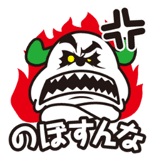 NAGASAKI KENCHAN'S LINE STICKER Ver.1 sticker #2010475