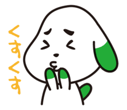 NAGASAKI KENCHAN'S LINE STICKER Ver.1 sticker #2010483