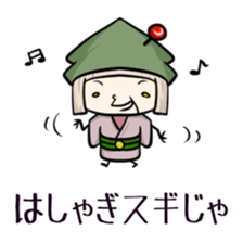 Suginoki Siblings Vol.6 sticker #2010532