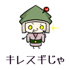 Suginoki Siblings Vol.6 sticker #2010533