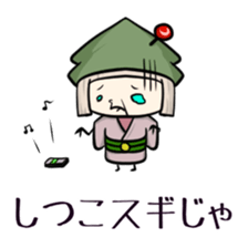 Suginoki Siblings Vol.6 sticker #2010537