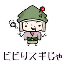 Suginoki Siblings Vol.6 sticker #2010548