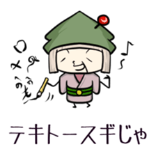 Suginoki Siblings Vol.6 sticker #2010553