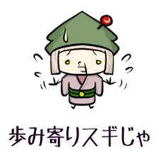 Suginoki Siblings Vol.6 sticker #2010554