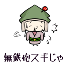 Suginoki Siblings Vol.6 sticker #2010555