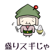 Suginoki Siblings Vol.6 sticker #2010561