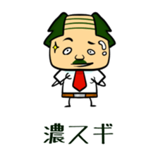 Suginoki Siblings Vol.5 sticker #2010565