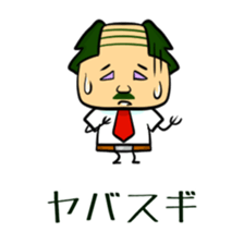 Suginoki Siblings Vol.5 sticker #2010566