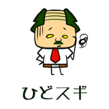 Suginoki Siblings Vol.5 sticker #2010578