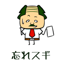 Suginoki Siblings Vol.5 sticker #2010587