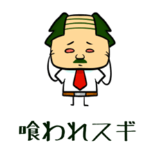 Suginoki Siblings Vol.5 sticker #2010590