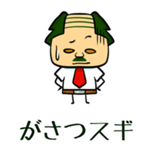 Suginoki Siblings Vol.5 sticker #2010594