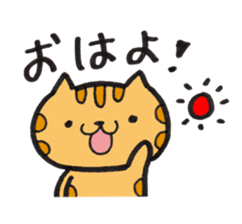 Loose Tabby Cat (JP ver.) sticker #2010645
