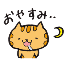 Loose Tabby Cat (JP ver.) sticker #2010646