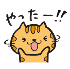 Loose Tabby Cat (JP ver.) sticker #2010649