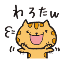 Loose Tabby Cat (JP ver.) sticker #2010651