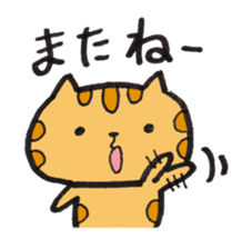 Loose Tabby Cat (JP ver.) sticker #2010652