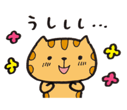 Loose Tabby Cat (JP ver.) sticker #2010654