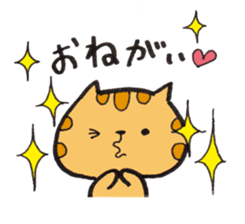 Loose Tabby Cat (JP ver.) sticker #2010656