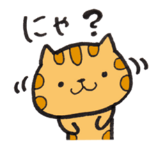 Loose Tabby Cat (JP ver.) sticker #2010663