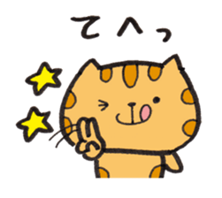 Loose Tabby Cat (JP ver.) sticker #2010664