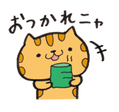 Loose Tabby Cat (JP ver.) sticker #2010666
