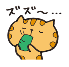 Loose Tabby Cat (JP ver.) sticker #2010667