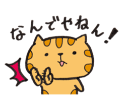 Loose Tabby Cat (JP ver.) sticker #2010668