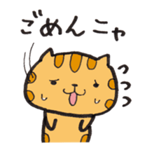 Loose Tabby Cat (JP ver.) sticker #2010672