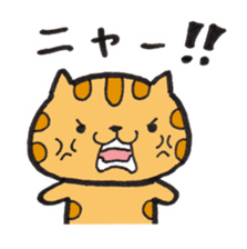 Loose Tabby Cat (JP ver.) sticker #2010676