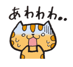 Loose Tabby Cat (JP ver.) sticker #2010682
