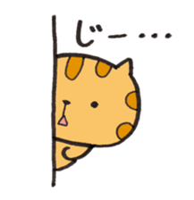 Loose Tabby Cat (JP ver.) sticker #2010684