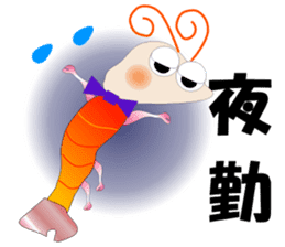 Care FiveRangers sticker #2010688