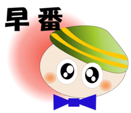 Care FiveRangers sticker #2010689