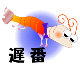 Care FiveRangers sticker #2010690