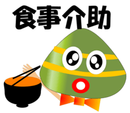 Care FiveRangers sticker #2010695