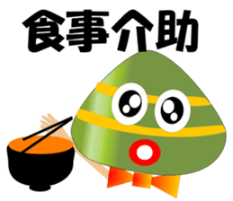 Care FiveRangers sticker #2010695