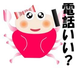 Care FiveRangers sticker #2010707