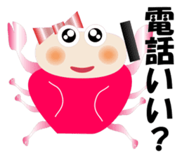 Care FiveRangers sticker #2010707