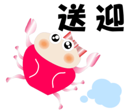 Care FiveRangers sticker #2010713