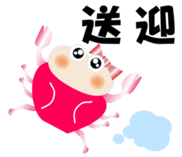 Care FiveRangers sticker #2010713