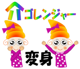 Care FiveRangers sticker #2010716