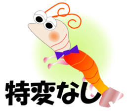 Care FiveRangers sticker #2010717