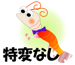 Care FiveRangers sticker #2010717