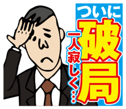 StaSpo sticker #2010765