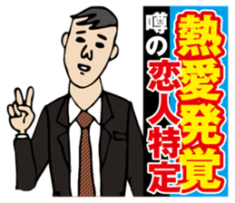 StaSpo sticker #2010766