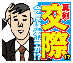 StaSpo sticker #2010767