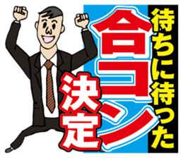 StaSpo sticker #2010768