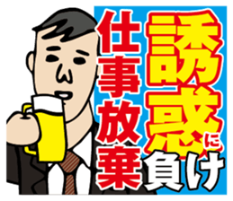 StaSpo sticker #2010769