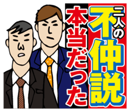 StaSpo sticker #2010771